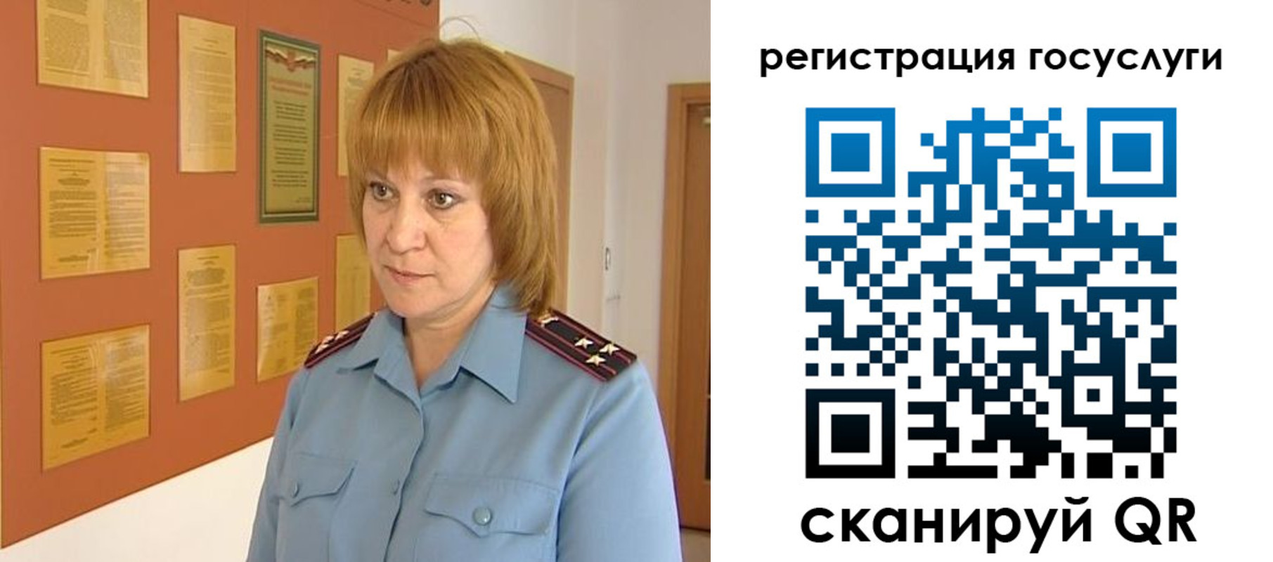 временная регистрация в квартире в Невеле