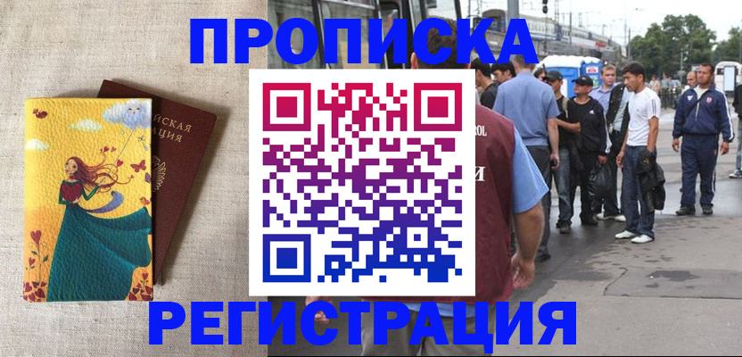 регистрация для дет. сада в Невеле