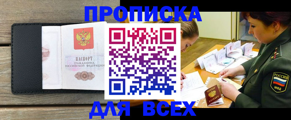 форма 3 в Невеле